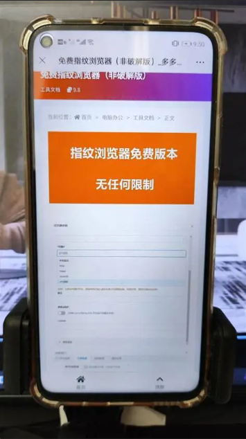 比特浏览器支持哪些代理协议？